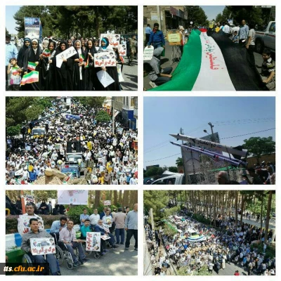 شرکت مسئولین  ،همکاران، استادان ودانشجویان  دانشگاه فرهنگیان واحد علامه طباطبایی سبزوار درراهپیمایی سراسری روز جهانی قدس