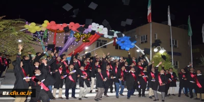 برگزاری آیین جشن دانش آموختگی در دانشگاه فرهنگیان واحد علامه طباطبایی سبزوار