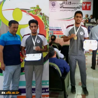 افتخار آفرینی دانشجو معلمان مرکز علامه طباطبایی سبزوار در بیست و سومین المپیاد ورزشی دانشجو معلمان سراسر کشور