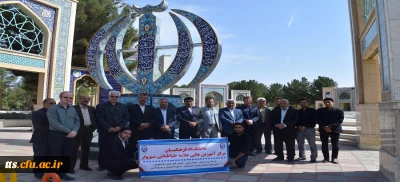 حضور در گلزار شهدای شهرستان سبزوار