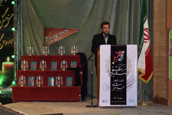 شرکت مسولین، همکاران ، استادان و دانشجویان واحد علامه طباطبایی سبزوار در شب شعر عاشورایی صفیر عشق 3