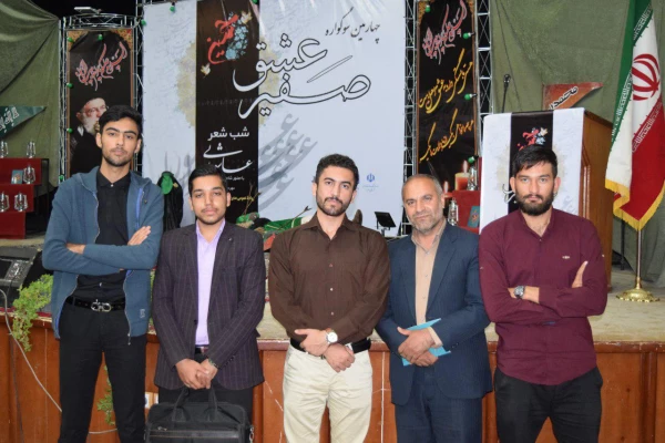 شرکت مسولین، همکاران ، استادان و دانشجویان واحد علامه طباطبایی سبزوار در شب شعر عاشورایی صفیر عشق 5