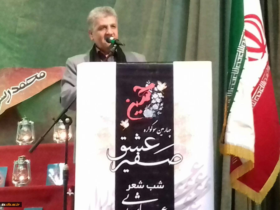 شرکت مسولین، همکاران ، استادان و دانشجویان واحد علامه طباطبایی سبزوار در شب شعر عاشورایی صفیر عشق 6