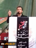 شرکت مسولین، همکاران ، استادان و دانشجویان واحد علامه طباطبایی سبزوار در شب شعر عاشورایی صفیر عشق 9