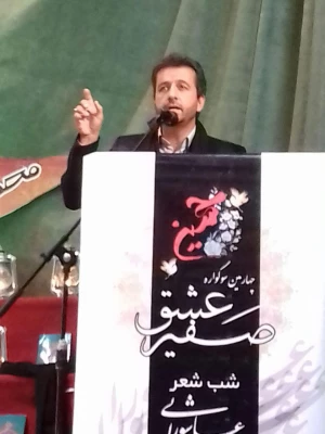 شرکت مسولین، همکاران ، استادان و دانشجویان واحد علامه طباطبایی سبزوار در شب شعر عاشورایی صفیر عشق 9