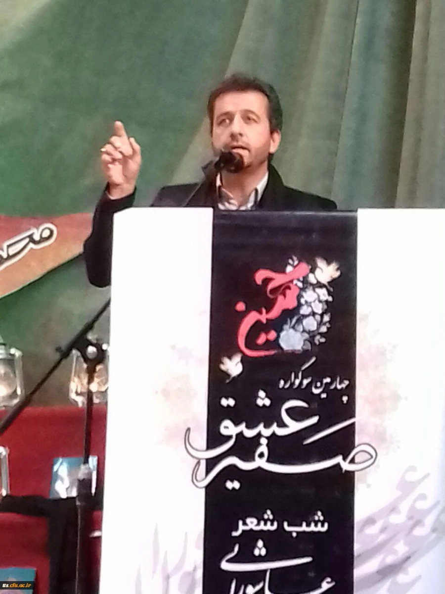 شرکت مسولین، همکاران ، استادان و دانشجویان واحد علامه طباطبایی سبزوار در شب شعر عاشورایی صفیر عشق 9