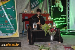 شرکت مسولین، همکاران ، استادان و دانشجویان واحد علامه طباطبایی سبزوار در شب شعر عاشورایی صفیر عشق 11