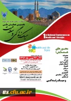 poster_yazd