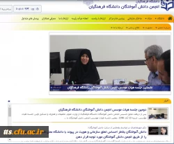 قابل توجه دانش آموختگان ورودی 1391 و 1392 دانشگاه

ثبت نام در انجمن دانش آموختگان دانشگاه فرهنگیان 2