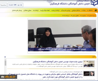 قابل توجه دانش آموختگان ورودی 1391 و 1392 دانشگاه

ثبت نام در انجمن دانش آموختگان دانشگاه فرهنگیان