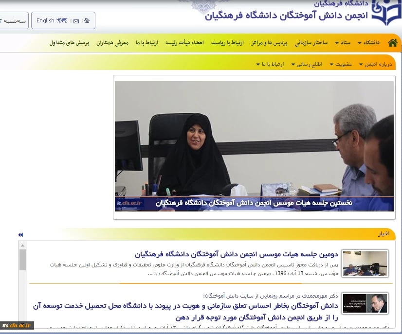 قابل توجه دانش آموختگان ورودی 1391 و 1392 دانشگاه

ثبت نام در انجمن دانش آموختگان دانشگاه فرهنگیان 2