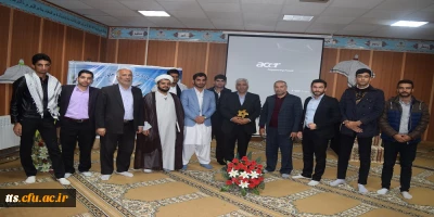 برگزاری جشن وحدت در دانشگاه فرهنگیان واحد علامه طباطبایی سبزوار