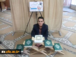 برگزاری آزمون حفظ سوره فجر دردانشگاه فرهنگیان واحد علامه طباطبایی سبزوار. 2