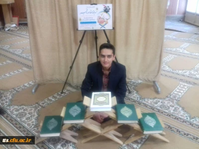 برگزاری آزمون حفظ سوره فجر دردانشگاه فرهنگیان واحد علامه طباطبایی سبزوار.