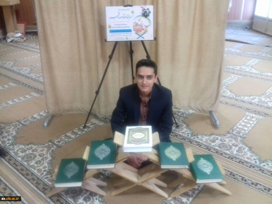 برگزاری آزمون حفظ سوره فجر دردانشگاه فرهنگیان واحد علامه طباطبایی سبزوار. 2