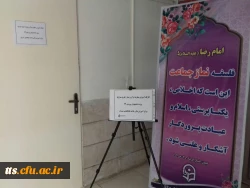 تصاویر برگزاری کارگاه آموزشی نماز ومعارف قرآنی ومهدویت طرح معراج از نهم تا دهم اسفند در دانشگاه فرهنگیان واحد علامه طباطبایی سبزوار 4