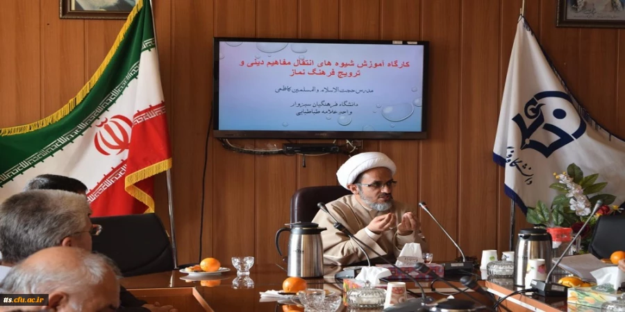 کارگاه آموزشی شیوه های انتقال مفاهیم دینی و ترویج فرهنگ نماز  2