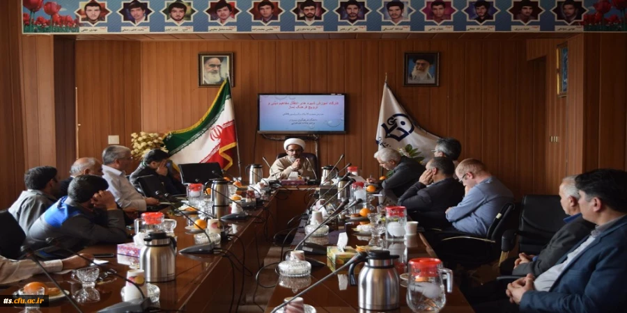 کارگاه آموزشی شیوه های انتقال مفاهیم دینی و ترویج فرهنگ نماز  5