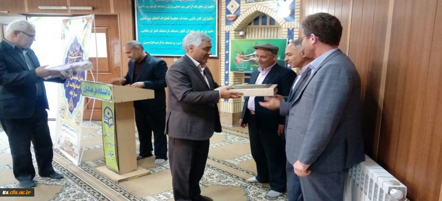 تجلیل از همکاران جانباز دانشگاه فرهنگیان سبزوار همزمان باسالروز میلاد حضرت ابوالفضل العباس ع وروز جانباز  2