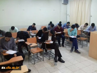 برگزاری آزمون کتبی مرحله اول جشنواره فرهنگی اجتماعی دانشجویان دانشگاه فرهنگیان سبزوار یکشنبه دوم اردیبهشت ۹۷