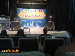 حضور جمعی از استادان ودانشجویان دانشگاه فرهنگیان سبزوار درنشست کتاب خوان اهل قلم سبزوار درتالار بیهقی روز چهارشنبه  ۵  اردیبهشت ۷۹ 5