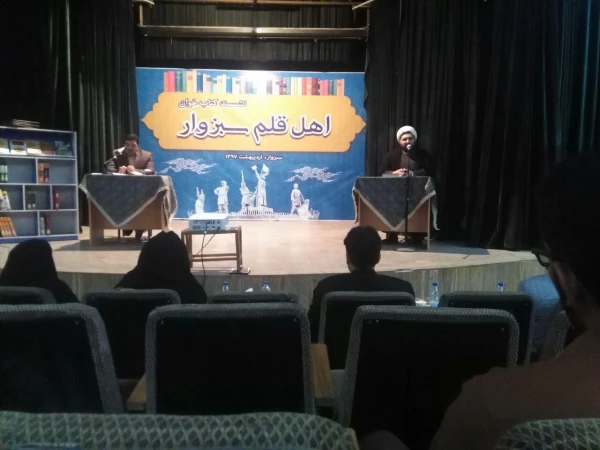 حضور جمعی از استادان ودانشجویان دانشگاه فرهنگیان سبزوار درنشست کتاب خوان اهل قلم سبزوار درتالار بیهقی روز چهارشنبه  ۵  اردیبهشت ۷۹ 5