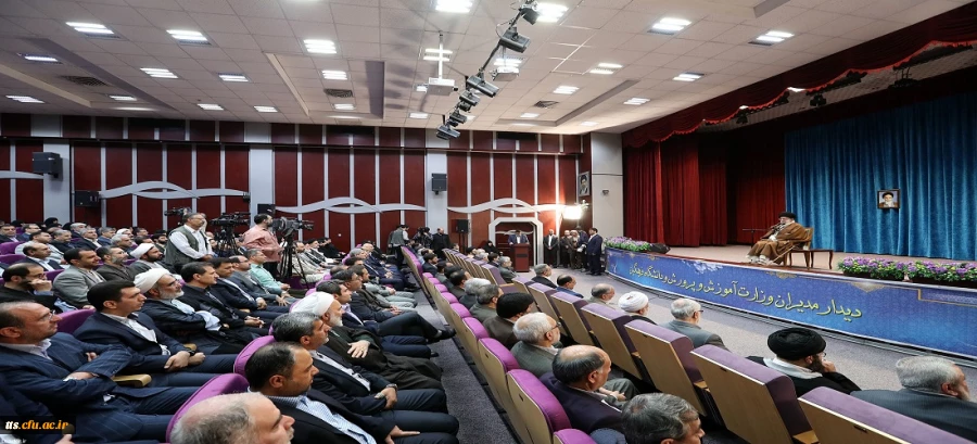 دیدار دانشجو معلمان ، استادان و کارکنان دانشگاه فرهنگیان کشور با مقام معظم رهبری در پردیس نسیبه تهران 7