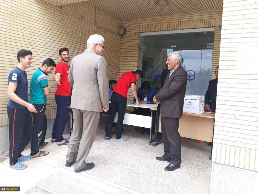 انتخابات شورای صنفی 97 مرکز علامه طباطبایی سبزوار 3