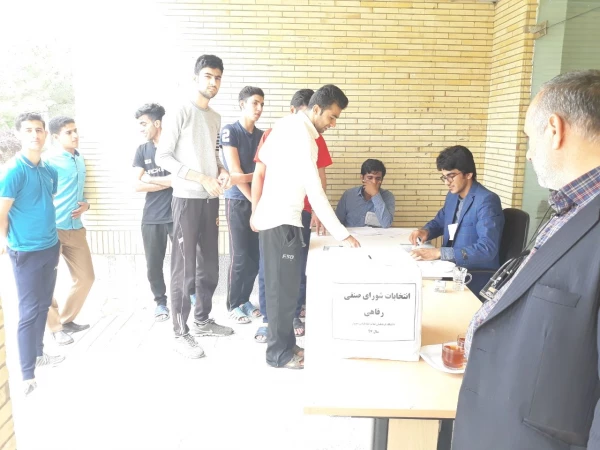 انتخابات شورای صنفی 97 مرکز علامه طباطبایی سبزوار 5