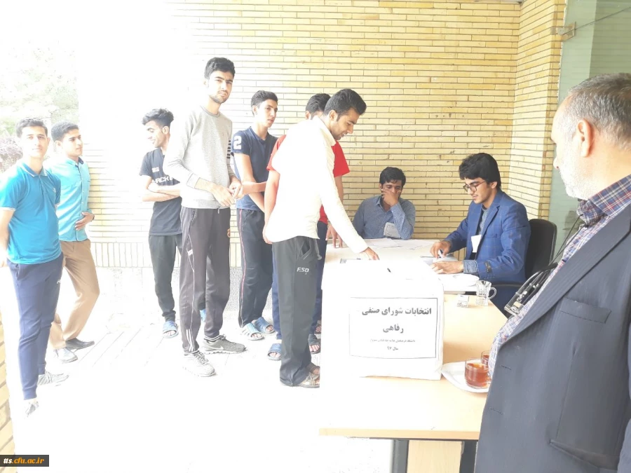 انتخابات شورای صنفی 97 مرکز علامه طباطبایی سبزوار 5
