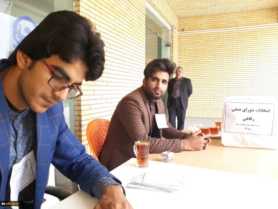انتخابات شورای صنفی 97 مرکز علامه طباطبایی سبزوار 6