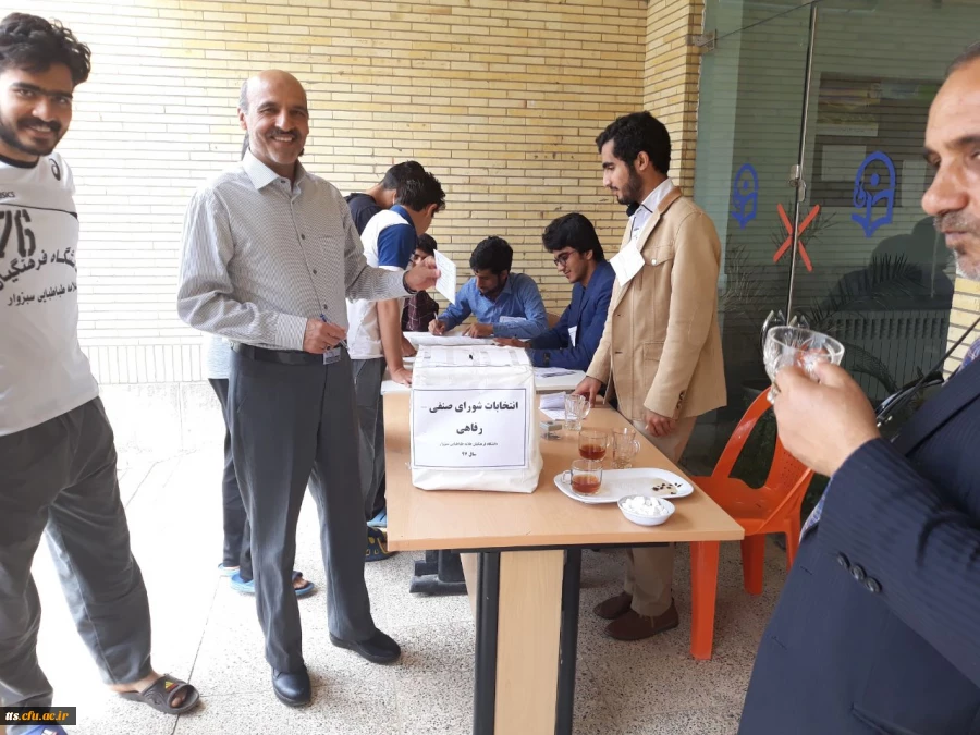 انتخابات شورای صنفی 97 مرکز علامه طباطبایی سبزوار 9