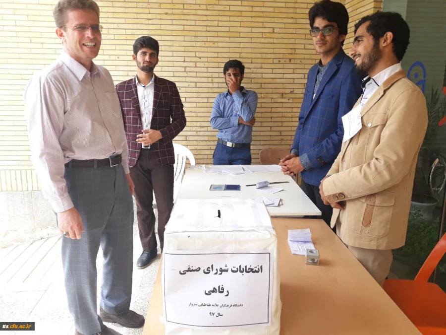انتخابات شورای صنفی 97 مرکز علامه طباطبایی سبزوار 10