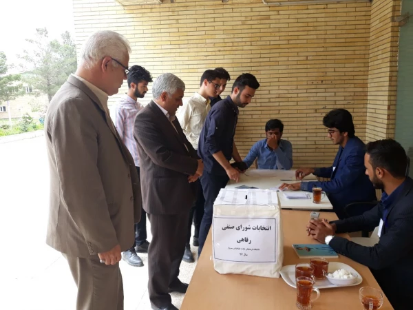 انتخابات شورای صنفی 97 مرکز علامه طباطبایی سبزوار 11