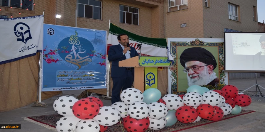 برگزاری مراسم گرامیداشت هفته معلم  4