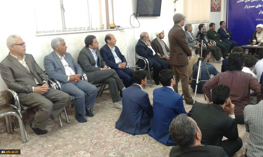 دیدار نمایندگان تشکل های دانشجویی و مسئولین دانشگاه با امام جمعه محترم شهرستان سبزوار 8 خرداد 2