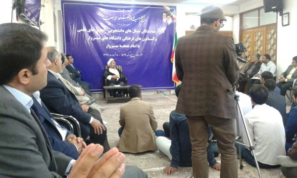 دیدار نمایندگان تشکل های دانشجویی و مسئولین دانشگاه با امام جمعه محترم شهرستان سبزوار 8 خرداد 3