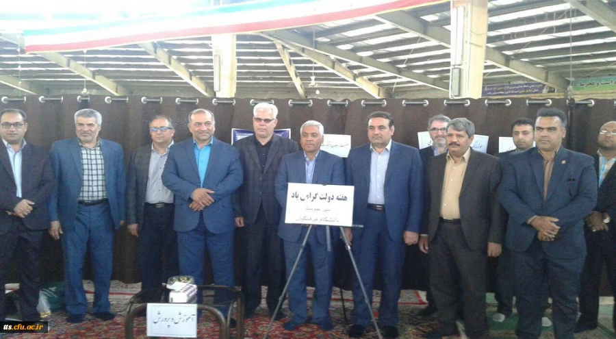 به مناسبت هفته دولت 
میز خدمت دانشگاه فرهنگیان سبزوار در جایگاه نماز جمعه  2