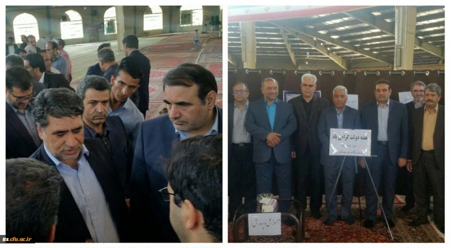 به مناسبت هفته دولت 
میز خدمت دانشگاه فرهنگیان سبزوار در جایگاه نماز جمعه  3