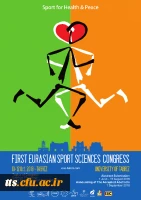 برگزاری اولین کنگره اوراسیایی علوم ورزشی 2