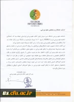 برگزاری اولین کنگره اوراسیایی علوم ورزشی 3