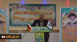 آیین ورودی نو دانشجویان واحد علامه طباطبایی سبزوار  2