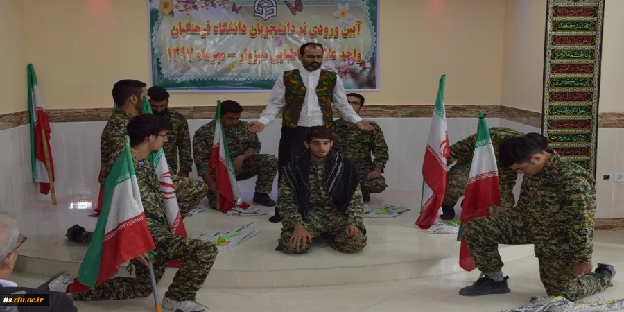 آیین ورودی نو دانشجویان واحد علامه طباطبایی سبزوار  4