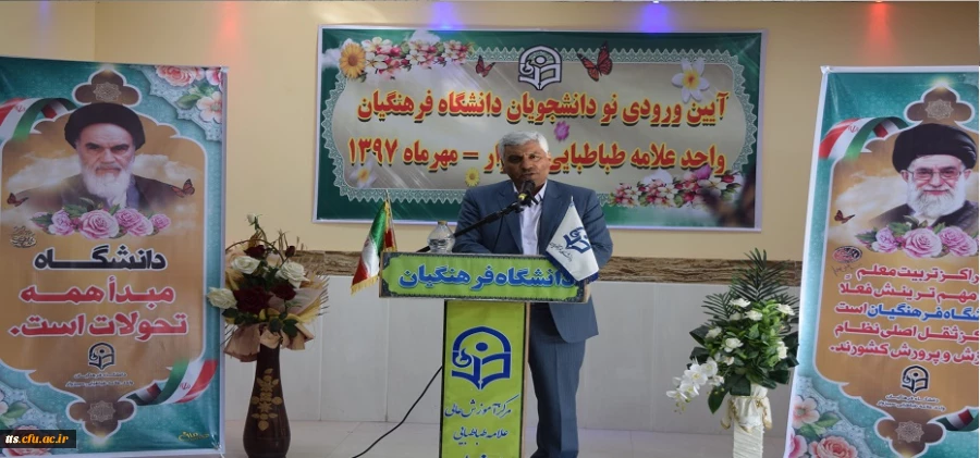 آیین ورودی نو دانشجویان واحد علامه طباطبایی سبزوار  6