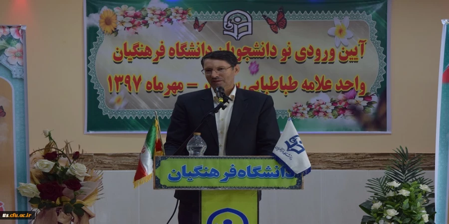 آیین ورودی نو دانشجویان دانشگاه فرهنگیان سبزوار 4