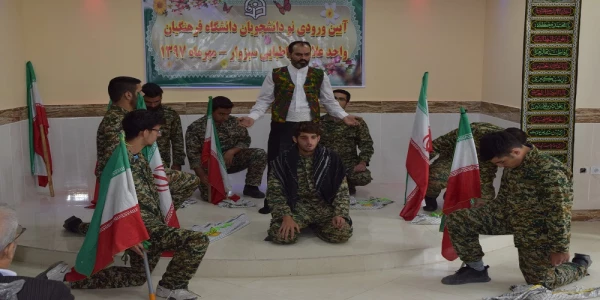 آیین ورودی نو دانشجویان دانشگاه فرهنگیان سبزوار 5