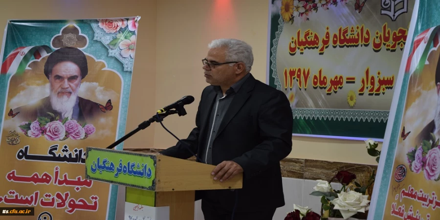 جلسه توجیهی دانشجویان جدید الورود با حضور مسئولین و کارشناسان دانشگاه فرهنگیان سبزوار 4