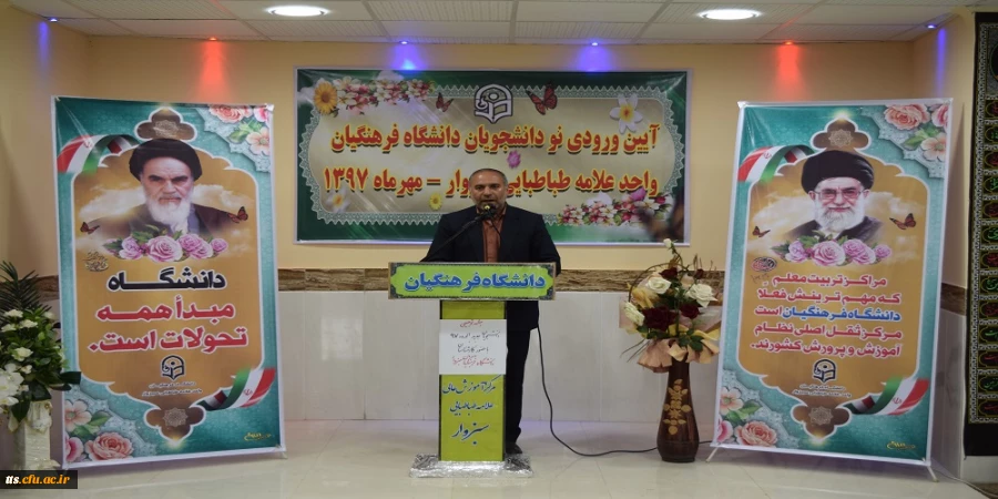 جلسه توجیهی دانشجویان جدید الورود با حضور مسئولین و کارشناسان دانشگاه فرهنگیان سبزوار 15