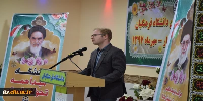 جلسه توجیهی دانشجویان جدید الورود با حضور مسئولین و کارشناسان دانشگاه فرهنگیان سبزوار