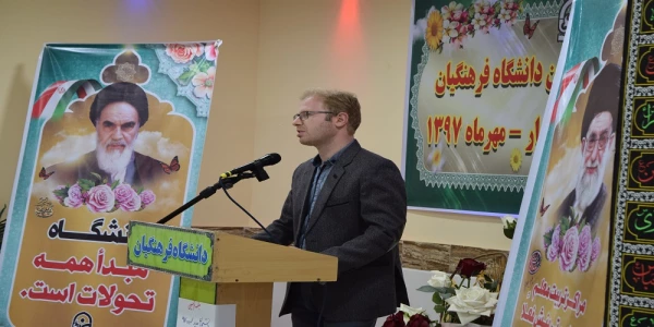 جلسه توجیهی دانشجویان جدید الورود با حضور مسئولین و کارشناسان دانشگاه فرهنگیان سبزوار 17